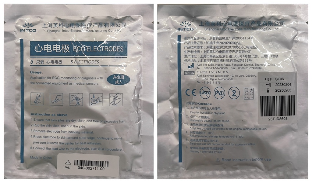 (monitor) ECG ELECTRODE, adult, s.u. SF06