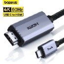 CABLE CONVERTISSEUR USB-C à HDMI mâle, 1,8m